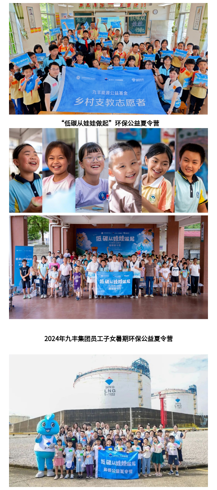 ：夭拭媚茉慈倩2024年度社会责任先锋奖_02.jpg